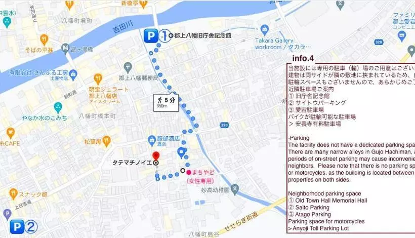 Retkeilymaja Shared House Tatemachi In Gujo Hachiman