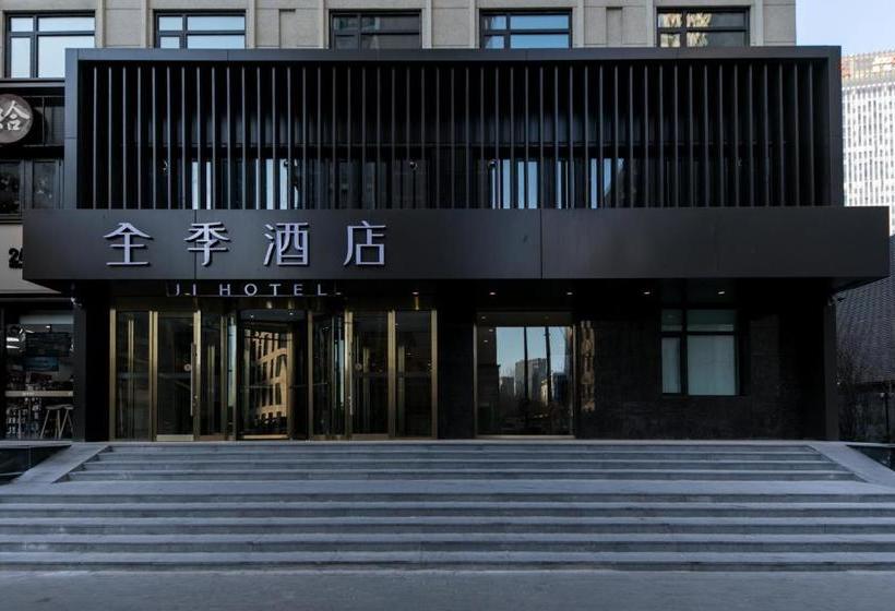 酒店 Ji  Tianjin Haiguang Temple