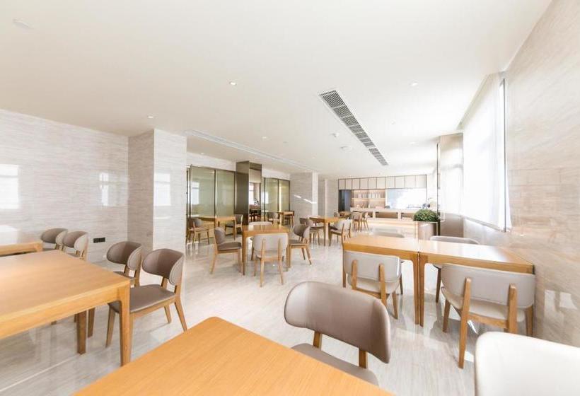 酒店 Ji  Tianjin Haiguang Temple