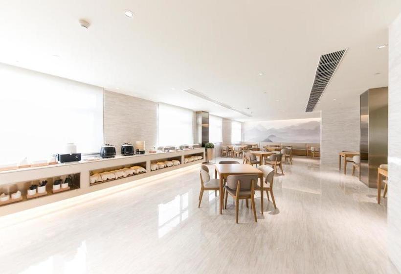 酒店 Ji  Tianjin Haiguang Temple