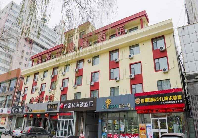 Thank Inn Chain Hotel Shanxi Jinzhong Yuci Ditrict No.2 Middle School