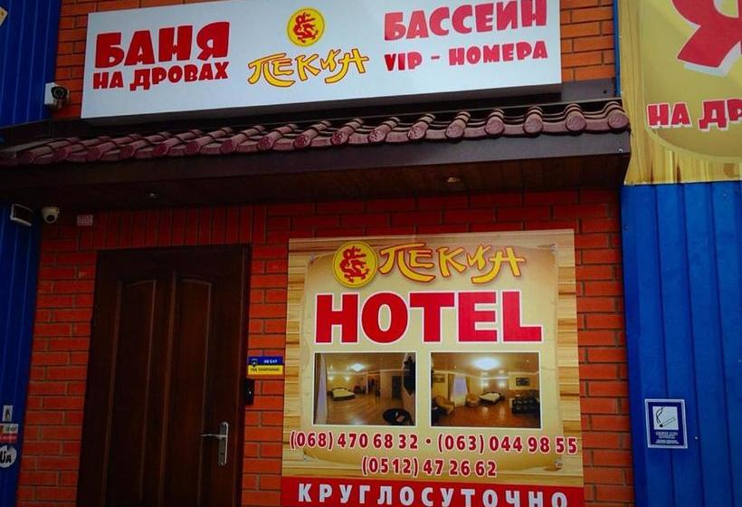 호텔 міні готель пекін