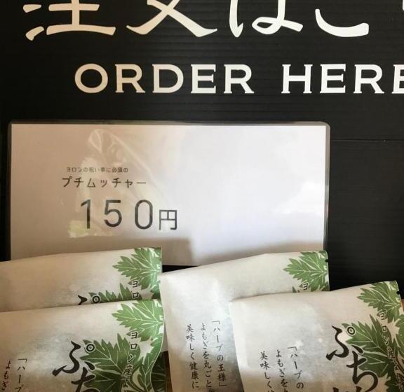 Meedafu's Yui Hostel And Coffee