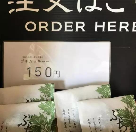 Meedafu's Yui Hostel And Coffee