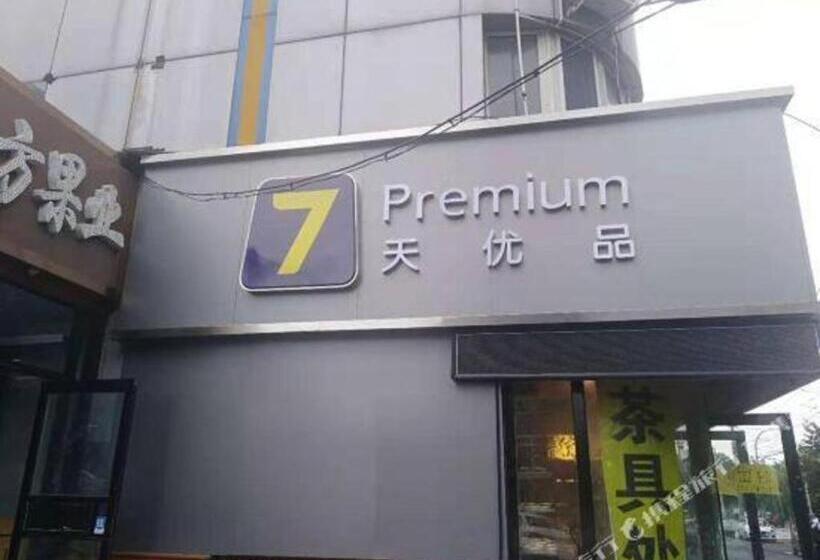 Hôtel 7 Days Premium Changchun Renmin Northeast Normal University Pingquan Road