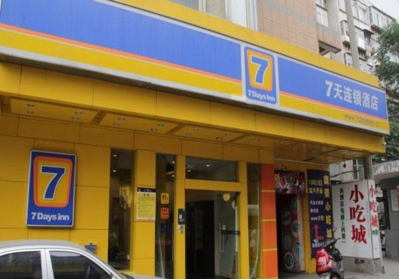 호텔 7days Inn Xi'an West Gate