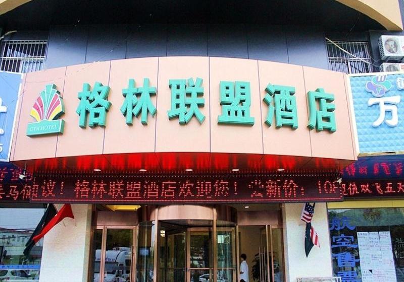 בית מלון כפרי Greentree Alliance Jiangsu Province Lianyungang Nanchang Road