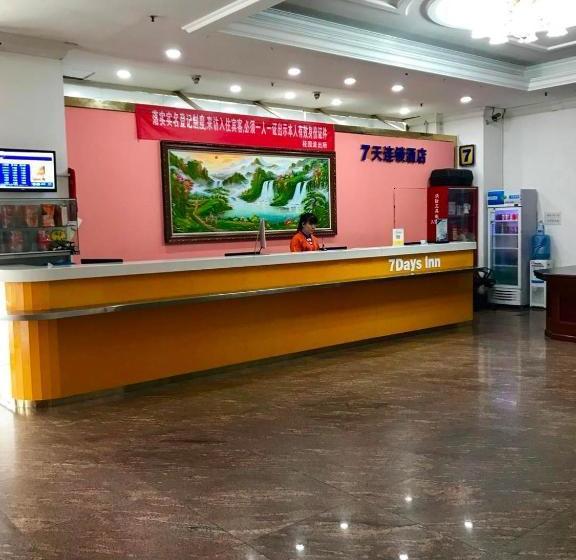 Hotel 7days Inn Shenzhen Diwang Building Honggui Road Branch