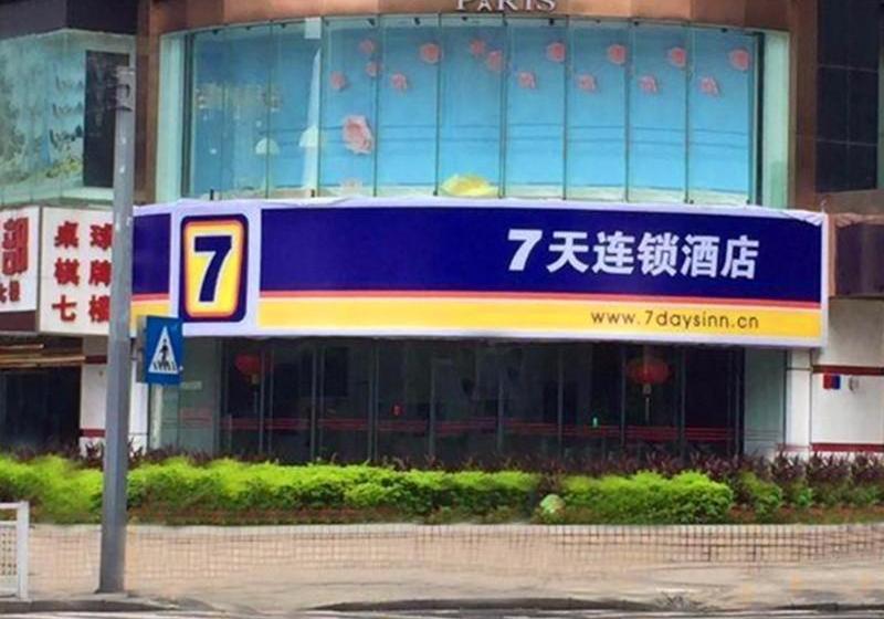 Hotel 7days Inn Shenzhen Diwang Building Honggui Road Branch