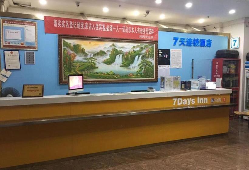 Hotel 7days Inn Shenzhen Diwang Building Honggui Road Branch