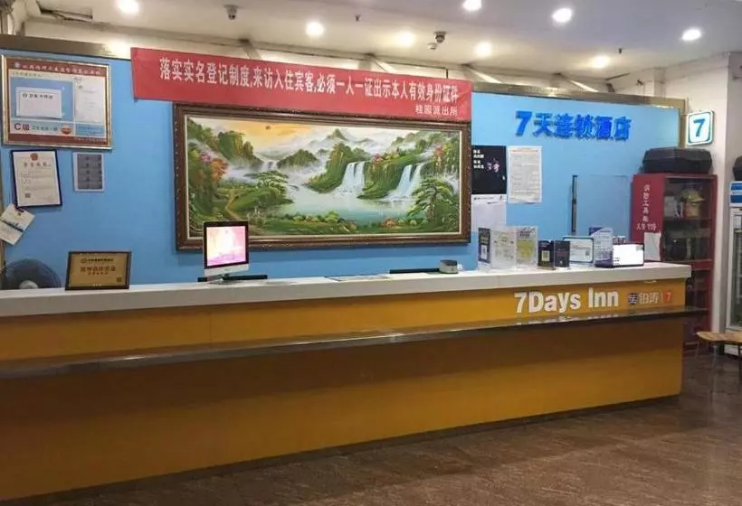 Hotelli 7days Inn Shenzhen Diwang Building Honggui Road Branch