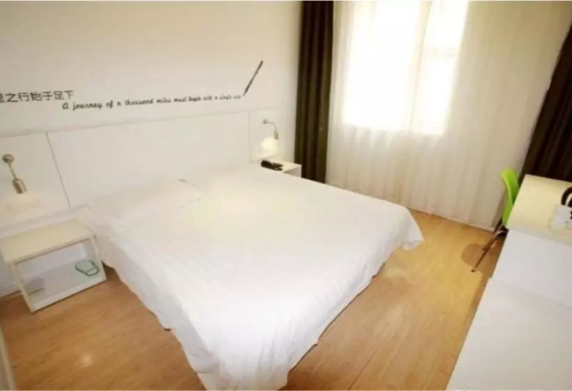 هتل Hanting  Qingdao Railway Station West Square