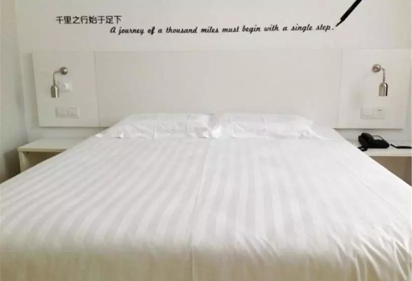 هتل Hanting  Qingdao Railway Station West Square