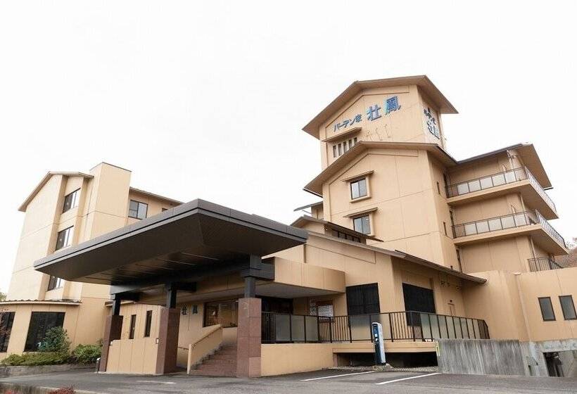 酒店 Bardenya Soho