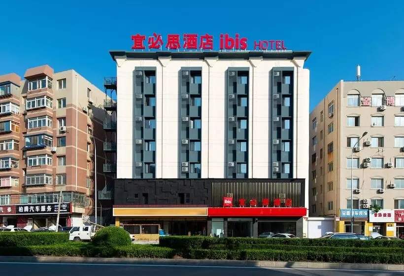 ホテル Ibis Dalian Xinghai Park