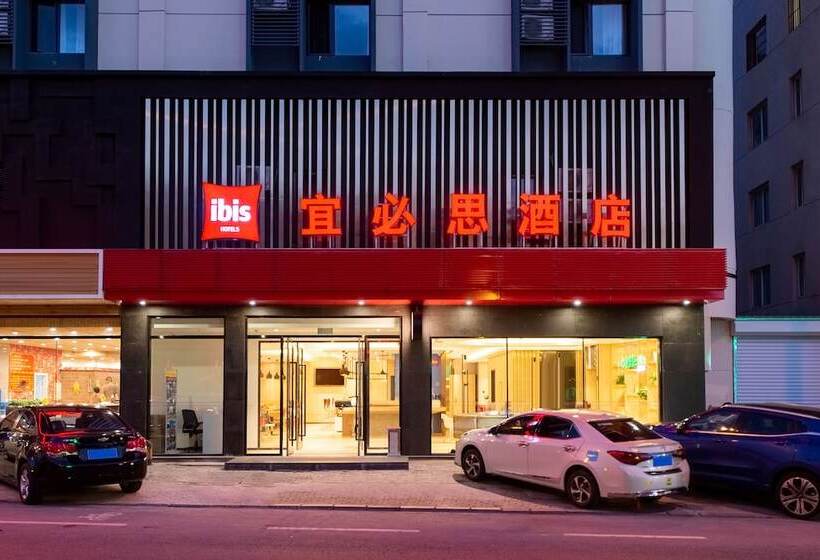 בית מלון כפרי Ibis Dalian Xinghai Park