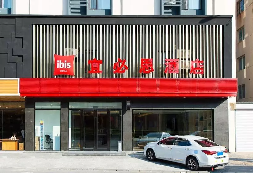 ホテル Ibis Dalian Xinghai Park