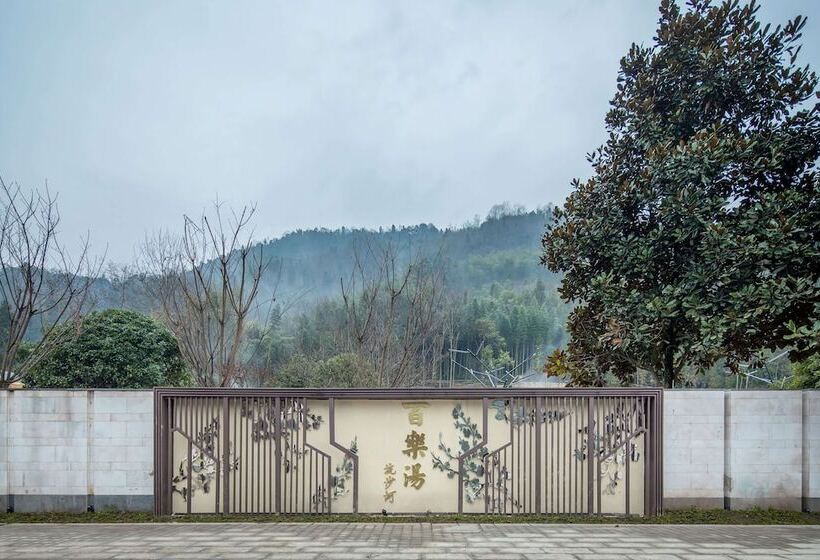 ホテル Howard Johnson Huashuiwan Hot Springs Resort Chengdu