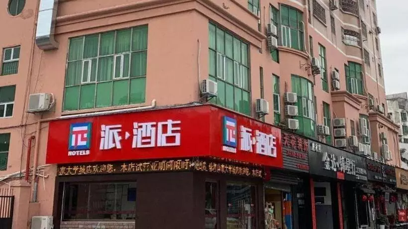 Pai Hotel·zhuhai Tangjia University Town