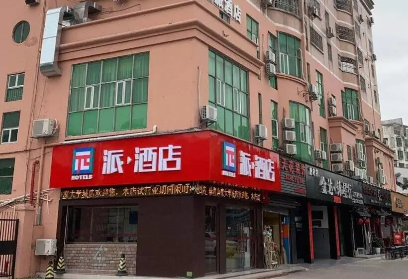 Pai Hotel·zhuhai Tangjia University Town