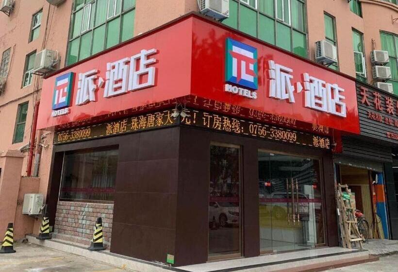 Pai Hotel·zhuhai Tangjia University Town