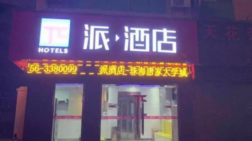 Pai Hotel·zhuhai Tangjia University Town