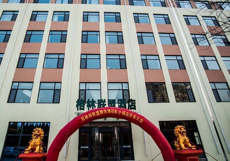 酒店 Greentree Alliance Qingdao Chengyang District East Jinhong Road Motor Car Town