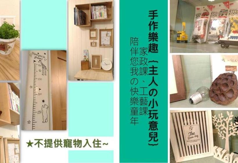 تختخواب و صبحانه I老宅