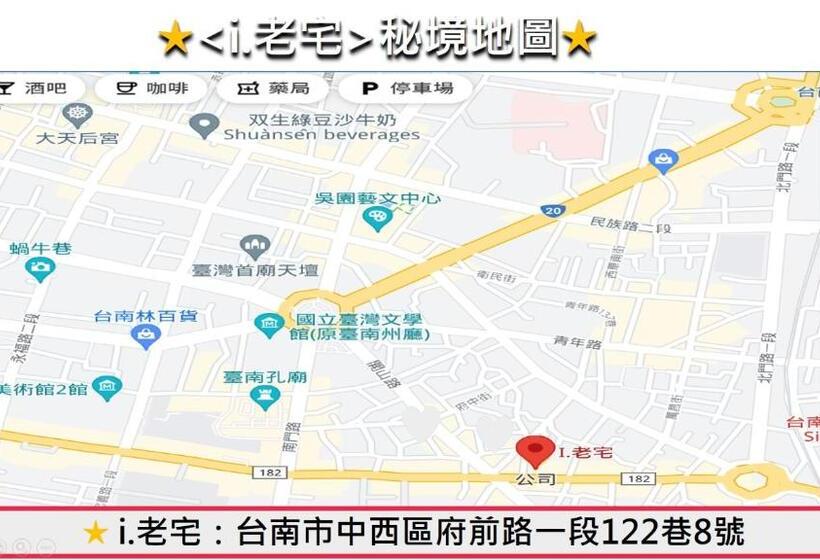 تختخواب و صبحانه I老宅