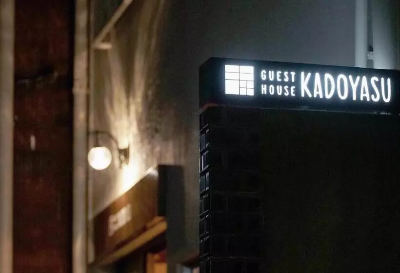 پانسیون Guest House Kadoyasu