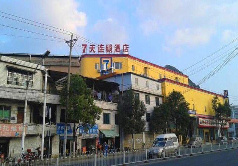 בית מלון כפרי 7 Days Inn Guiyang Erge Road Branch