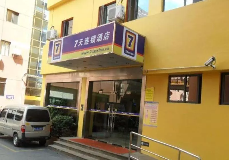 هتل 7days Inn Shanghai Hong Mei South Road Branch