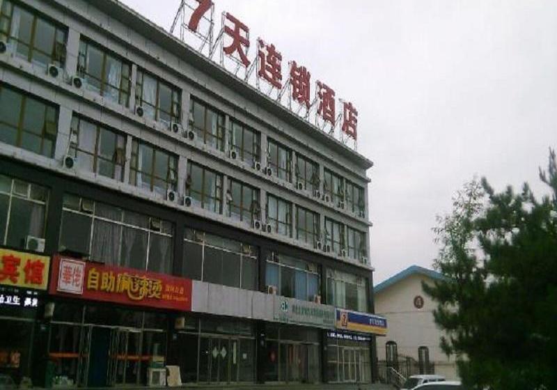 Hotell 7 Days Inn Zhangjiakou South Station Jian Gong College Branch