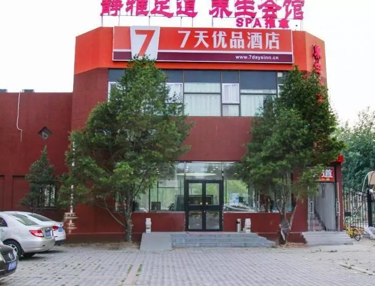 Hotelli 7 Days Premium Beijing Dabaotai Metro Station Luhua Road