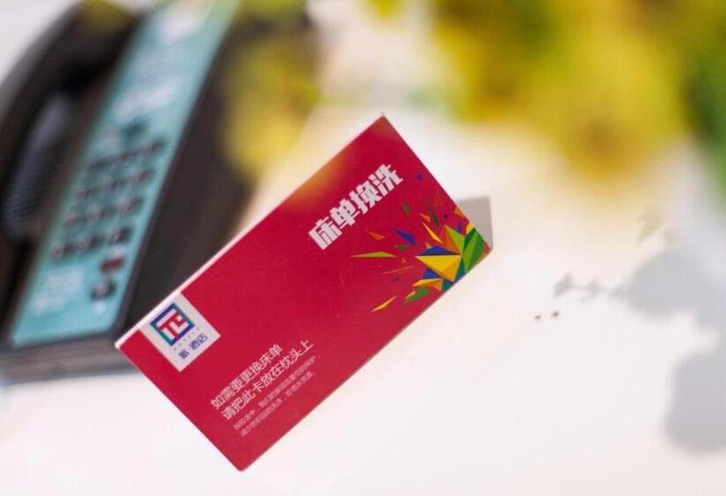 Pai Hotel Yining Huarui International Commerce And Trade City