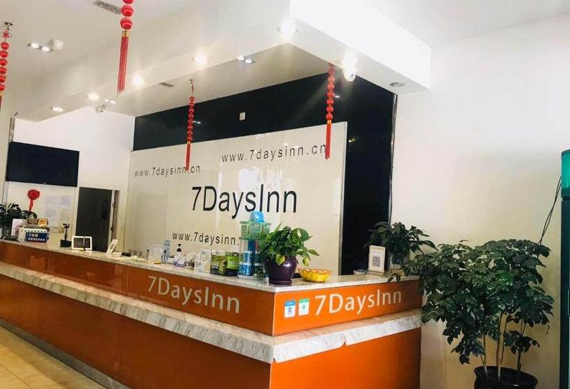 فندق 7days Inn Yuxi Center Passenger Station Taobao Snack Street