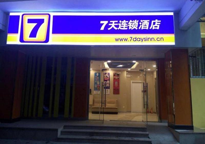 호텔 7 Days Inn Jiangmen Xinhui Pedestrian Street Branch