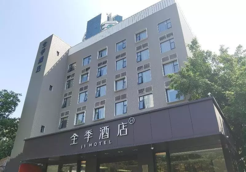 Hotelli Ji  Xiamen Mingfa Plaza