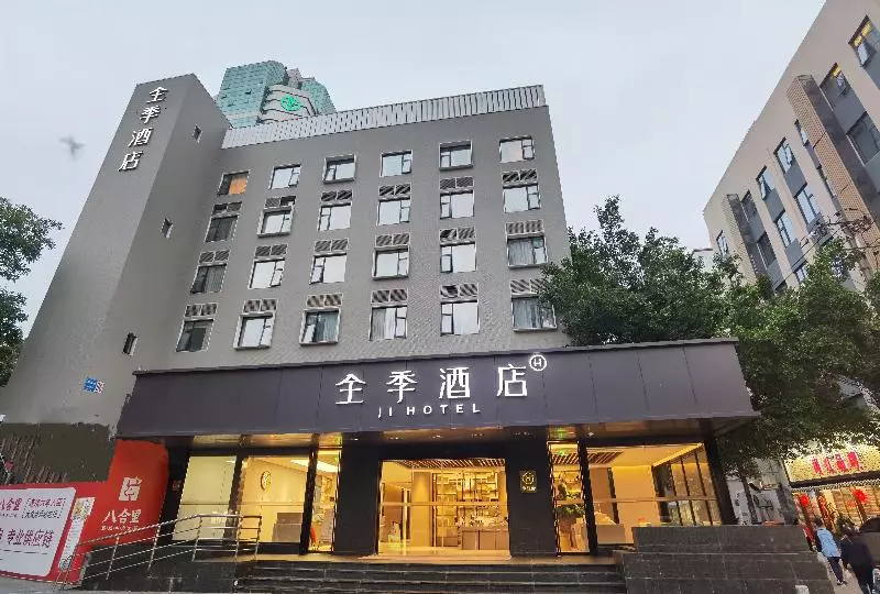 Hotelli Ji  Xiamen Mingfa Plaza