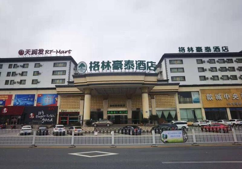 בית מלון כפרי Greentree Inn Anhui Huangshan She County Huizhou Ancient City Middle Huangshan Road Business