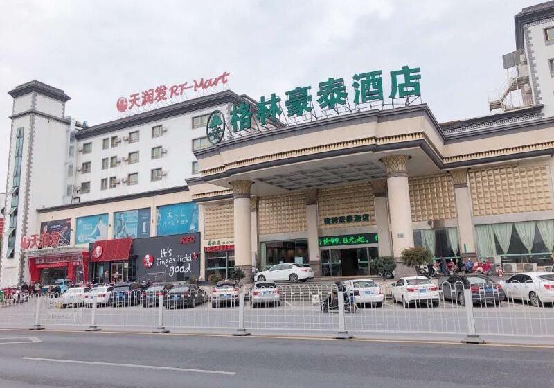 בית מלון כפרי Greentree Inn Anhui Huangshan She County Huizhou Ancient City Middle Huangshan Road Business