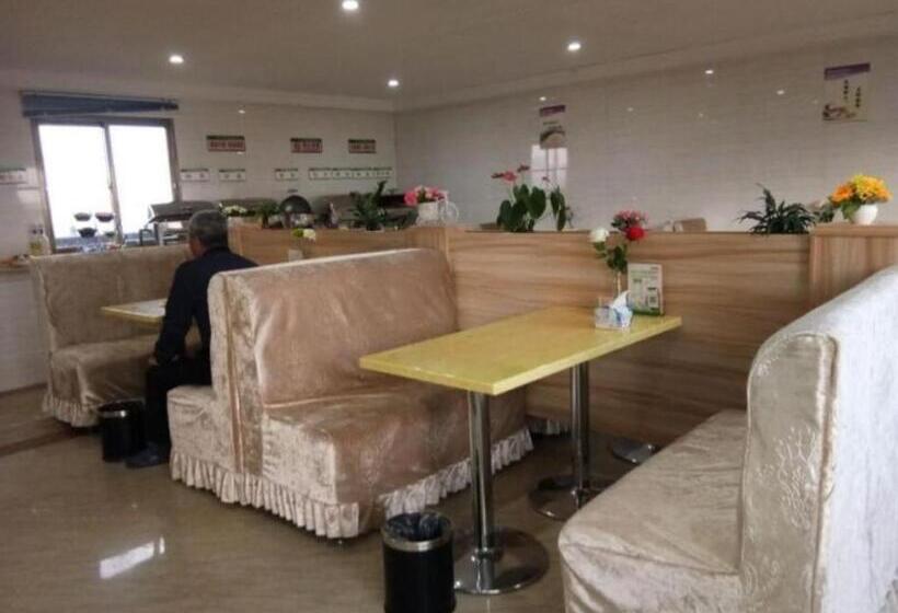 Hotel Greentree Alliance Shangrao Wannian County Wanchang Avenue