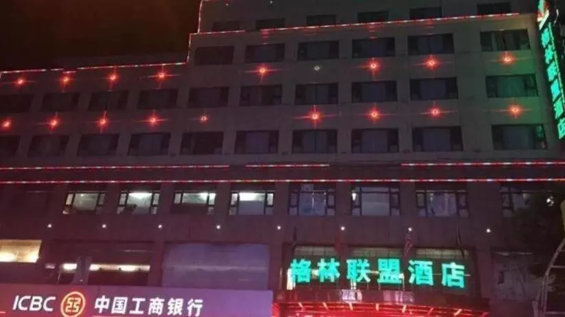 Hotelli Greentree Alliance Shangrao Wannian County Wanchang Avenue