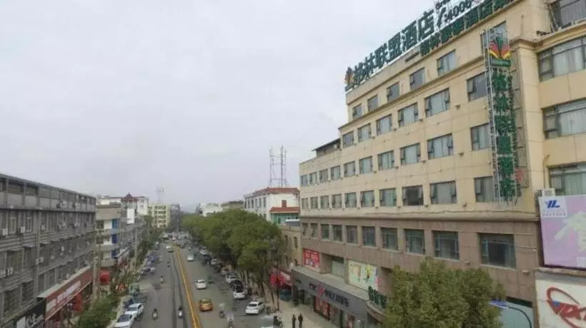 Hotelli Greentree Alliance Shangrao Wannian County Wanchang Avenue