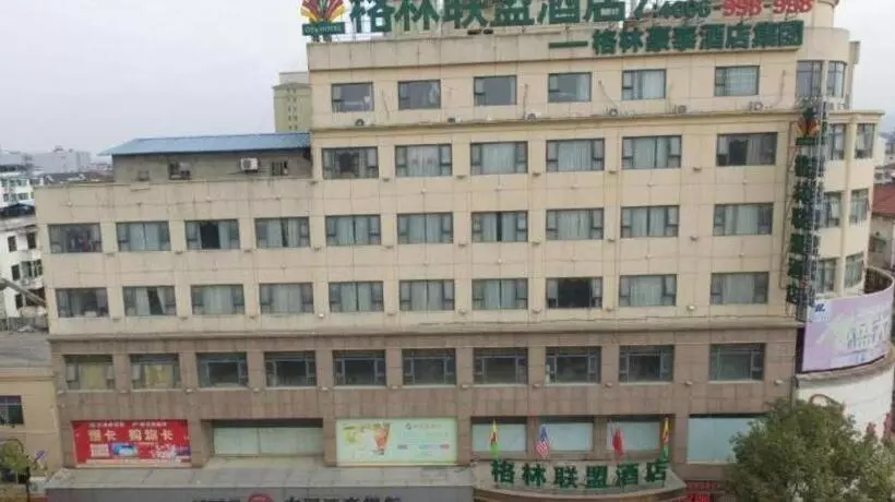 Hotelli Greentree Alliance Shangrao Wannian County Wanchang Avenue