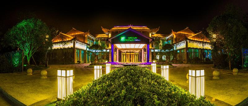 호텔 Holiday Inn Express Guizhou Qinglong, An Ihg