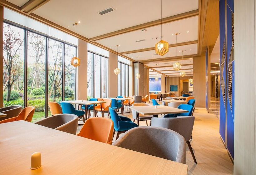 호텔 Holiday Inn Express Guizhou Qinglong, An Ihg