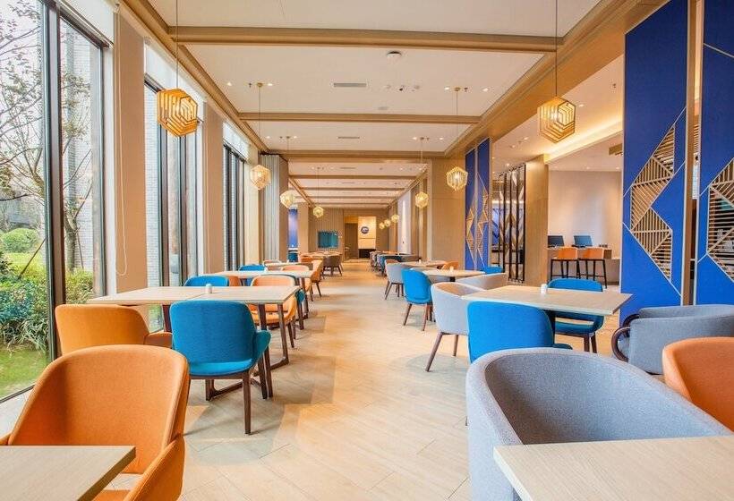 호텔 Holiday Inn Express Guizhou Qinglong, An Ihg