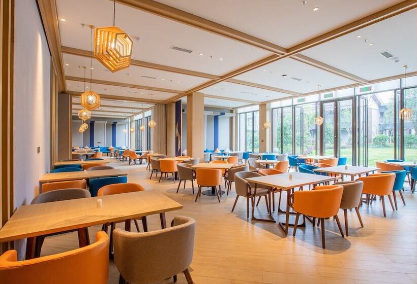 호텔 Holiday Inn Express Guizhou Qinglong, An Ihg