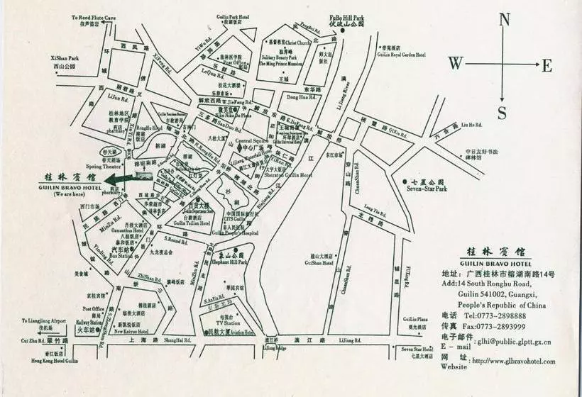 Отель Guilin Bravo